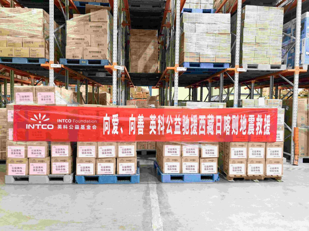 The 136th China Import ...