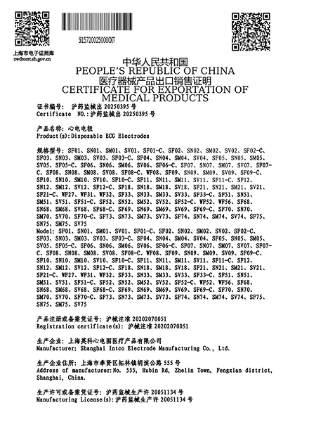 US CFG Certification